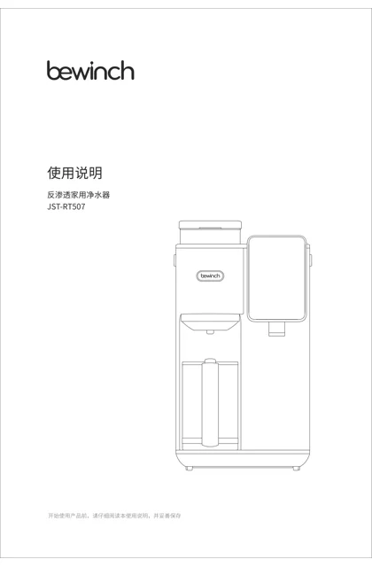 lexy 莱克 RT507